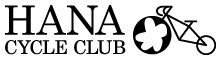 花サイクルクラブ HANACYCLECLUB