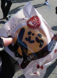 美瑛_特産品
