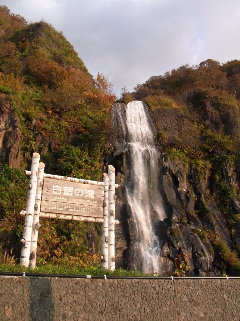 雄冬岬,白銀の滝