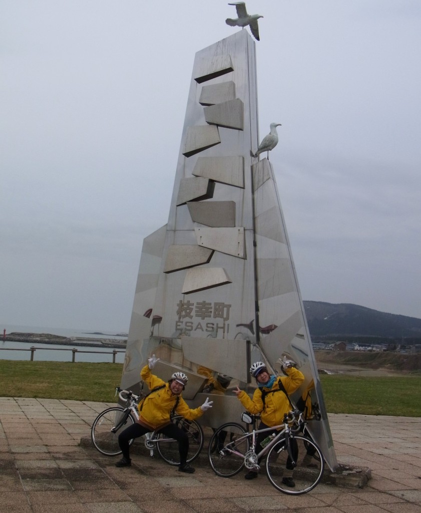 枝幸町サイクリング