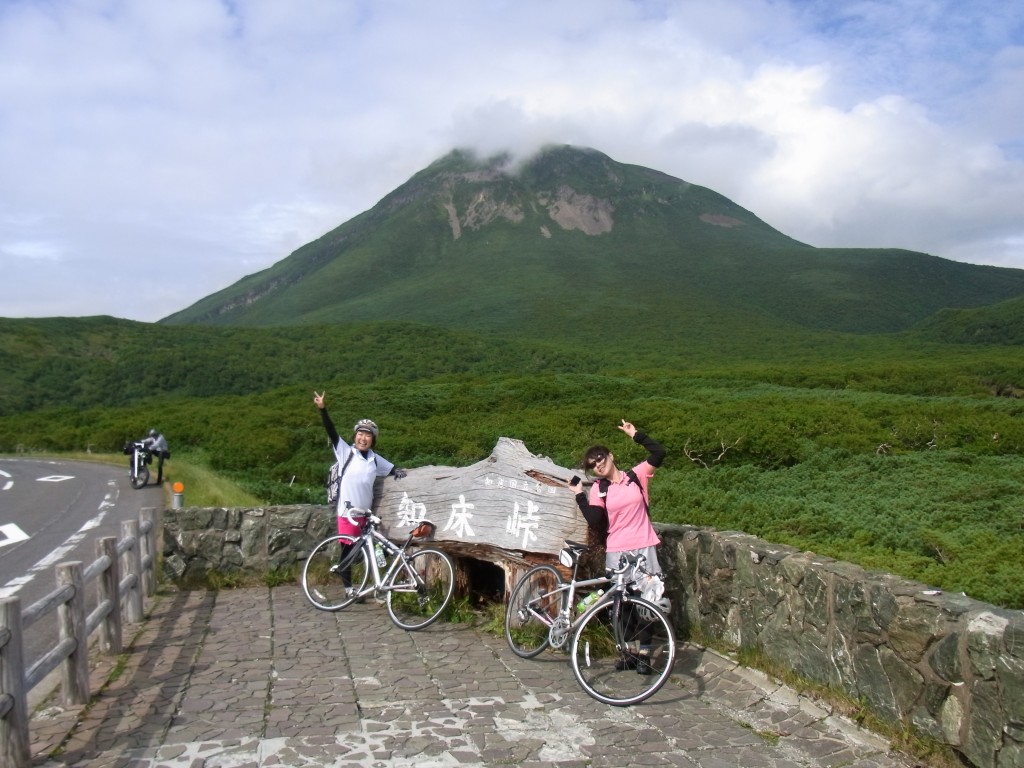 知床峠