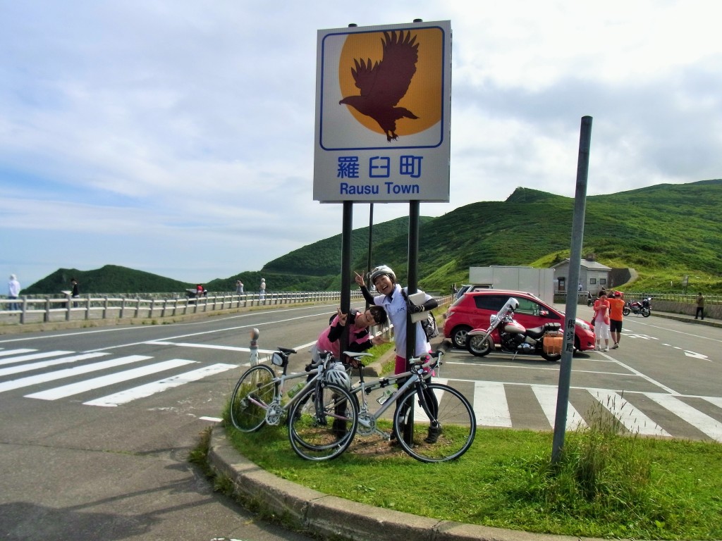 羅臼町自転車