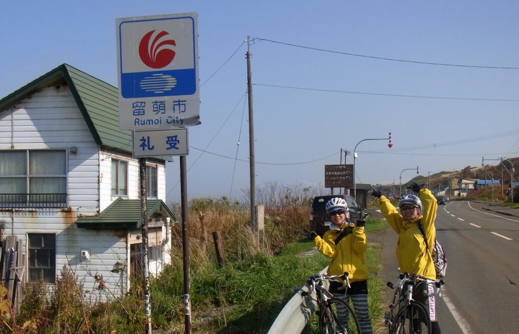 オロロンライン,サイクリング