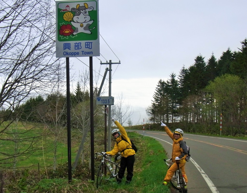北海道カントリーサイン
