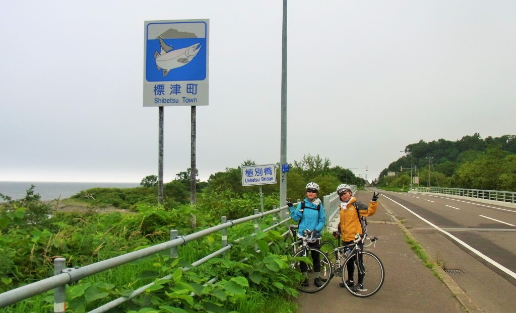 標津町サイクリング