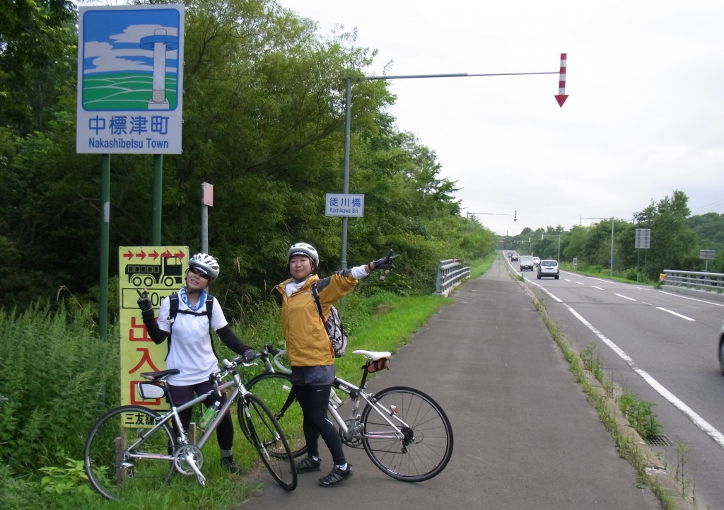 中標津町カントリーサイン