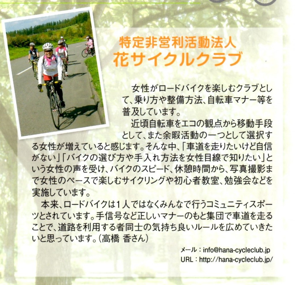 img001-hana