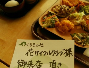 ホクレンくるるの杜ランチ