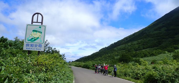 夏のニセコは自転車で遊ぶ！女性の為のロードバイクサイクリングイベント／ガールズライドinニセコ2019【開催レポ】